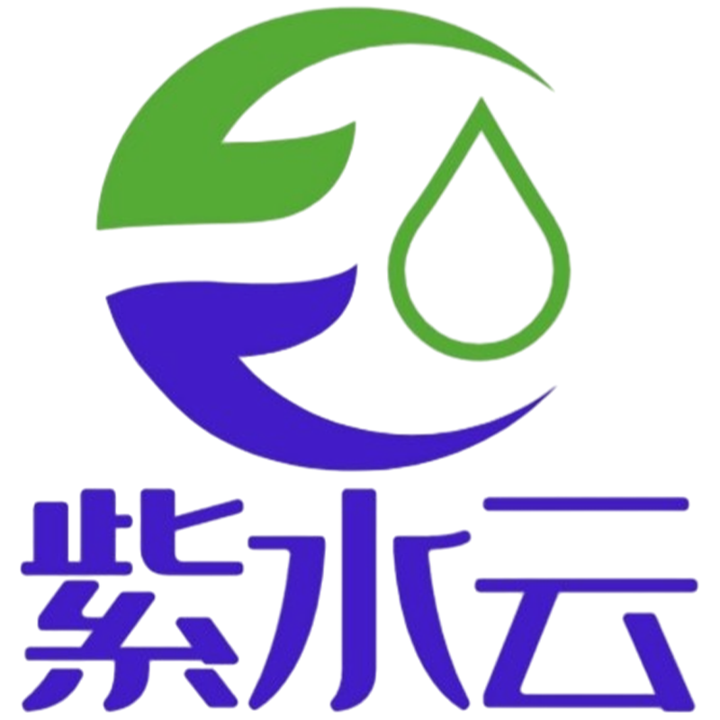 紫水云科技