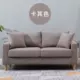 .Kiểu đôi sofa căn hộ nhỏ sofa net người nổi tiếng cửa hàng đồ uống lạnh ở nhà dân bản xứ quầy lễ tân tiếp tân sofa vải - Ghế sô pha