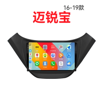 Suitable for 16-19 old Chevrolet Malibu smart car upgrade 360 ​​panoramic central control display large screen navigation