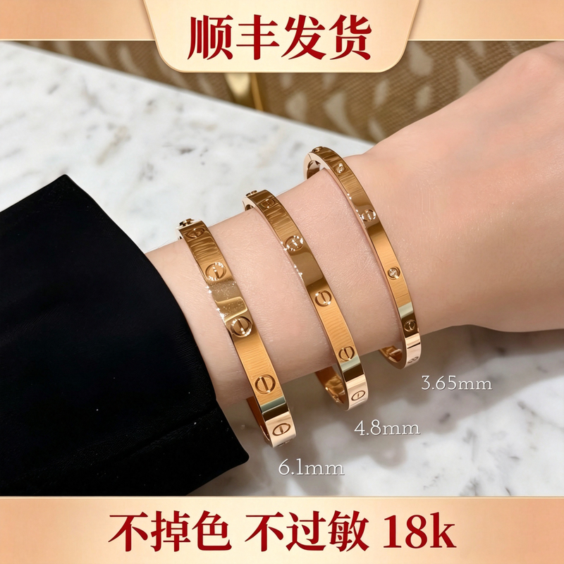 Light Luxury 18K Rose Gold Gold-Plated Bracelet for Men and Women, Wide and Narrow Versions with Diamonds, Couple Bracelets, Gift for Girlfriend Light Luxury 18K Rose Gold Gold-Plated Bracelet for Men and Women, Wide and Narrow Versions with Diamonds, Couple Bracelets, Gift for Girlfriend