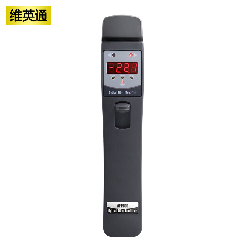 Wei Yingtong Optical fiber signal recognition instrument AFI400 optical cable Internet signal detection instrument tail fiber detection direction Finder
