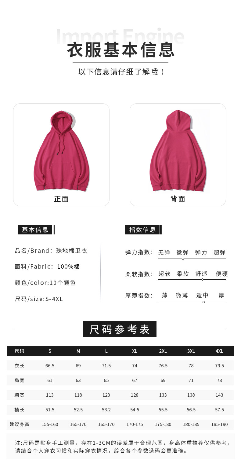 Подробности Страница 2_10.jpg