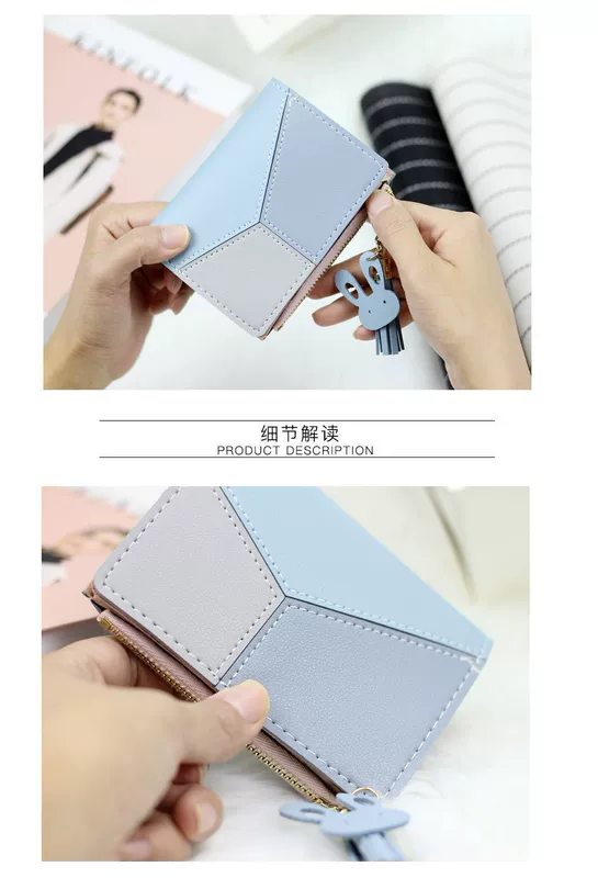 Ví nữ mới ví ngắn dây kéo ví nữ sinh phong cách Hàn Quốc khâu tương phản tua túi thẻ hoang dã ví tiền xu - Chủ thẻ
