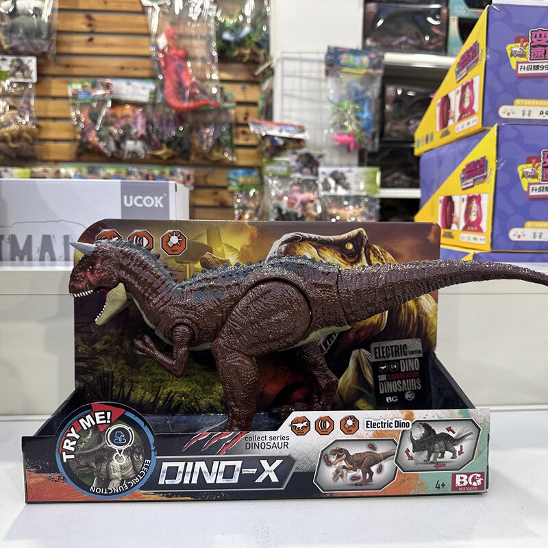 Carnivorous Giganotosaurus Jurassic Sound and Light Articulated Dinosaur Model Boys' Toy Boys' Gift Birthday