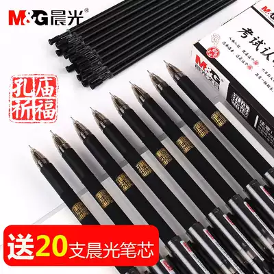 Chenguang Confucius Temple Prayer Neutral Pill Series Black Red 0 5mm Full Needle Tube Bullet Ball Pen Signature Pen Water k3705 Examination Pen Smooth agpa4801 Stationery for Students