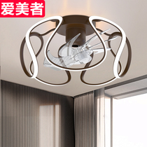 Shake-headed fan light bedroom fan light suck-top chandeliers with lights as a post-Neo modern 2022 red new