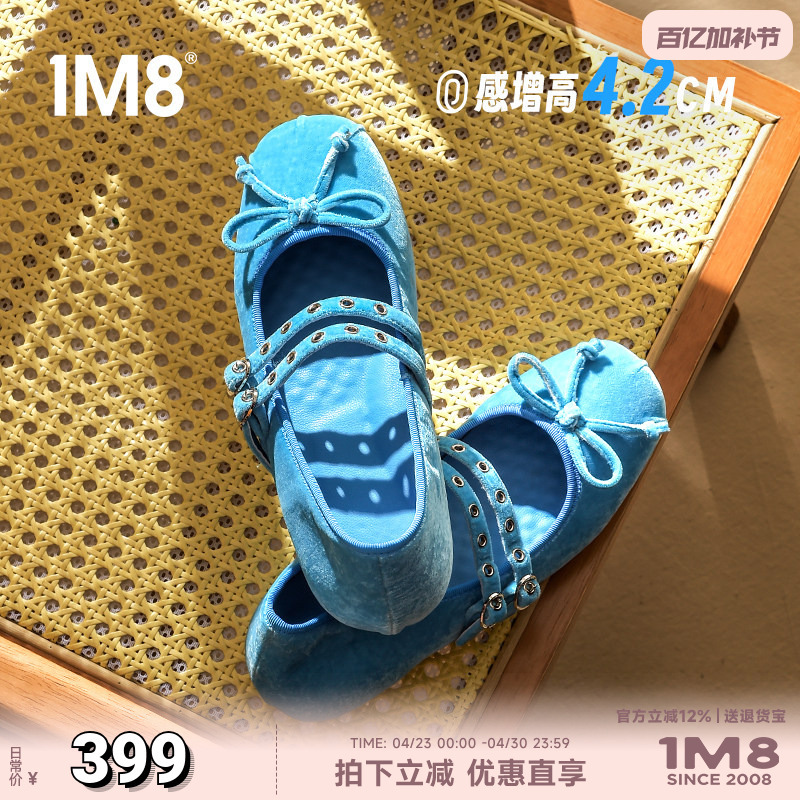 1m8 Blue Height-Increasing Mary Jane Women's Shoes Suede Ballet Shoes Retro Shallow Single Shoes Women's 2026 New Model