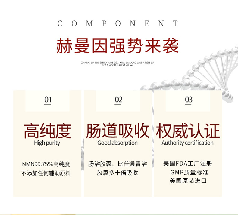 肠溶胶囊烟酸烟酰胺抗补充剂衰老12000