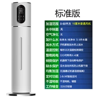 Белый стандарт