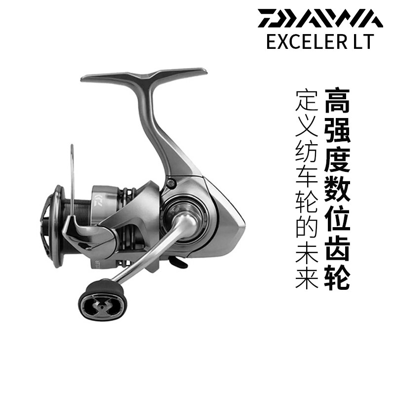 Спиннинговые колеса DAIWA 23 EXCELER LT, колеса Luya, рыболовные колеса, рыболовные колеса для дальнего заброса, рыболовная катушка