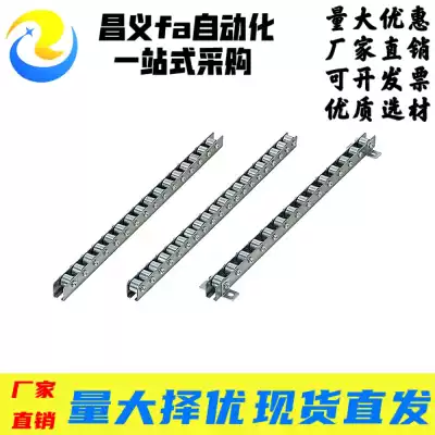 Replace misumi CRONEYB17 18 19 20 21 22 23 24 25 26 roller article liu li tiao