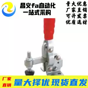 Quick clamp WDC12050 with vertical compression flange base