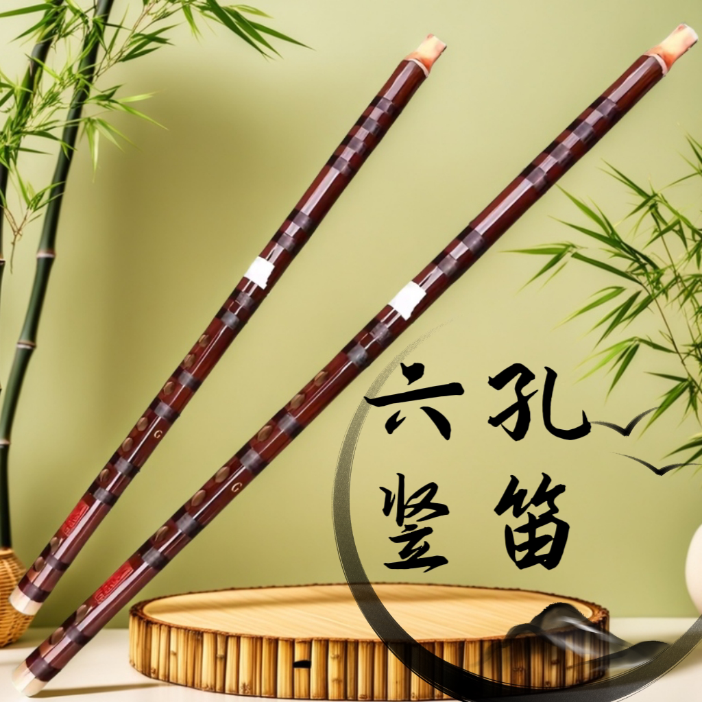 扁嘴竖笛:苦竹一节顺笛,成人儿童都能轻松入门的专业演奏乐器!-箫-淘宝百科网