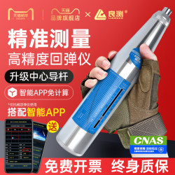Good Quality Concrete Rebound Tester, Compressive Strength Tester, Cement Hardness Measurement, Mortar Digital Display, High Strength
