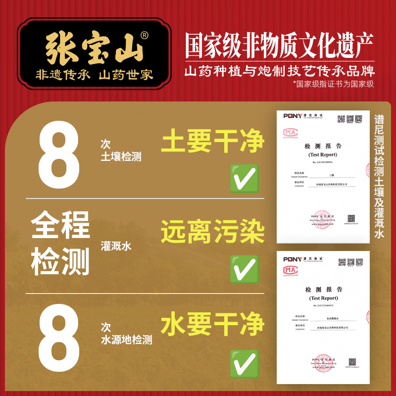 正宗铁棍怀山药干片，解锁河南焦作温县的秘密宝藏！