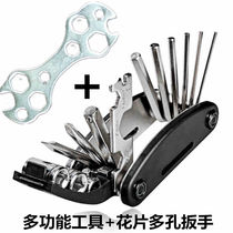  Bicycle multi-function flower wrench Mountain bike repair tool Outer hexagonal porous plum blossom repair wrench