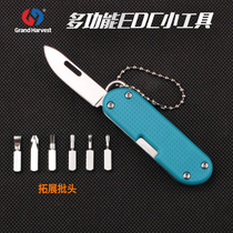  Hongfeng multi-purpose gadget Portable EDC folding key small pendant screwdriver express unboxing mini knife