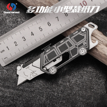 Hongfeng multi-function mini utility knife bottle opener paper knife outdoor portable key buckle disassembly express unpacking knife