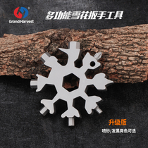  Hongfeng multi-function snowflake wrench Hexagonal octagonal stainless steel portable 18-in-one universal tool key pendant