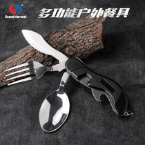  Hongfeng outdoor tableware knife fork and spoon set Portable folding fork and spoon pendant Stainless steel telescopic travel knife and fork