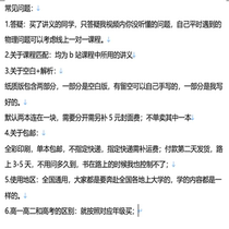 Elective 2