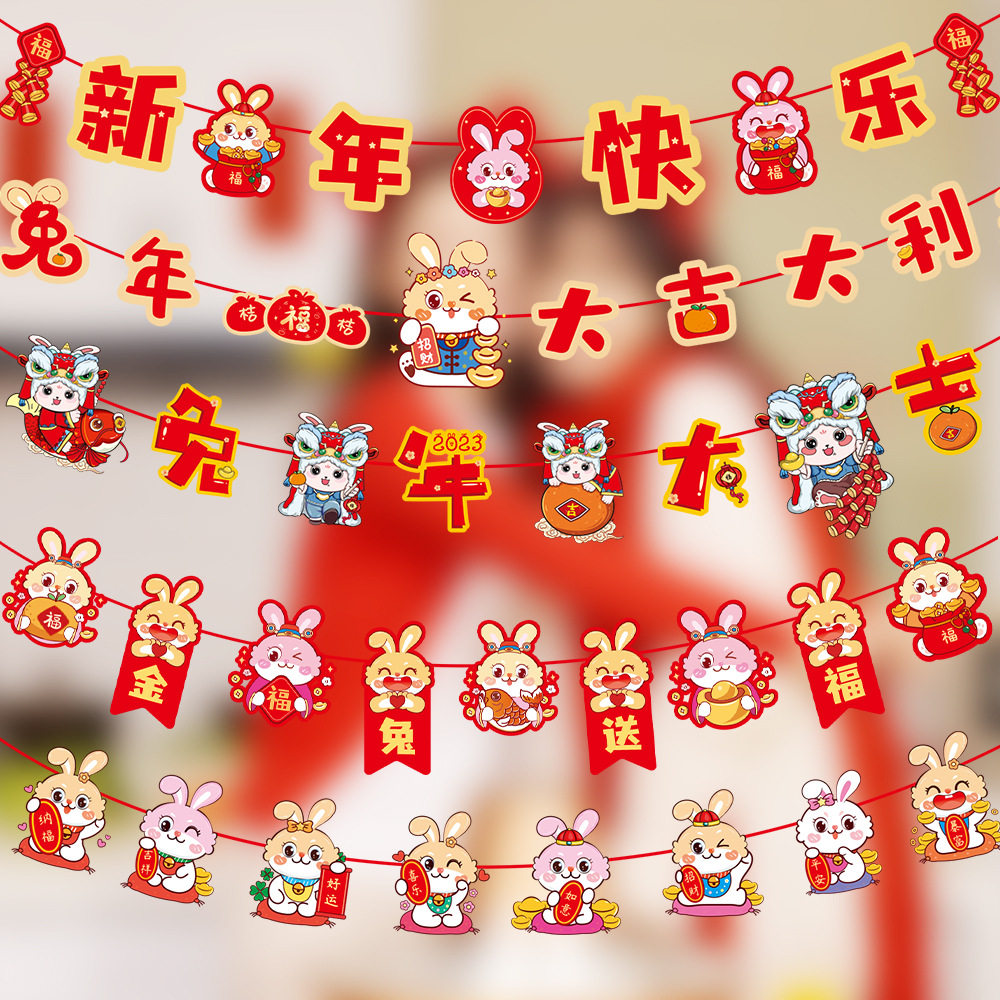 2023 Rabbit New Year's Day decorations New Year's Day hang pieces of the kindergarten classroom hanging the Spring Festival flower layout