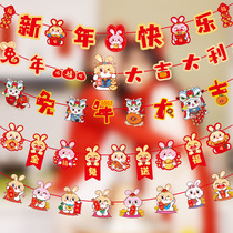 2023 Year of the Rabbit New Years Day New Year decorations Chinese New Year pendant pull flag kindergarten classroom decoration Spring Festival pull flower arrangement