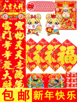 New Year 2023 Bronzing Gift Package Rabbit Year Door God Student Spring Festival Couplets Gate High-end Couplet Chinese New Year Home Spring Festival