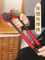 Massage Beat Hammer Meridian Hammer Fitness Beat Back Beat Scrap Itch Beat Tickle Beat Leg Beat Stick Massage Artifact