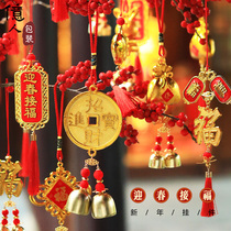 New Years Spring Festival Year of the Rabbit Gift Ornament Enterprise Shopping Mall Annual Meeting Event Scene Arrangement Decorative Tree Bonsai Pendant