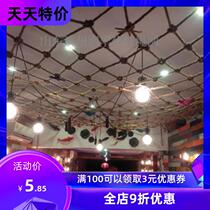 Apox rope net bar retro decorative net photo wall hanging net safety protection ceiling climbing partition net