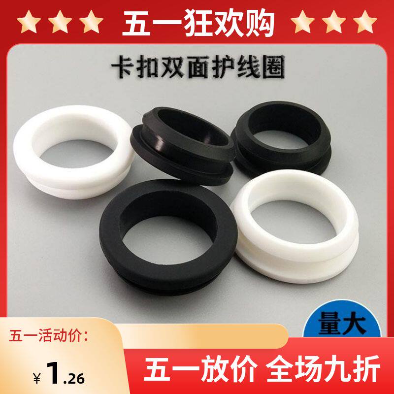 High temperature resistant silicone rubber buckle type protective coil double-sided wire protective sheath black silicone protective wire ring over coil 40MM
