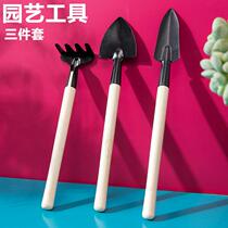 Household multifunctional gardening tools 3-piece shovel rake shovel planting flower potted succulents planting loosening tools