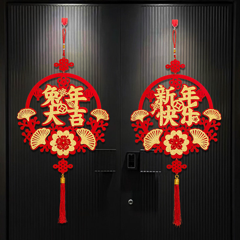 New Year decorations 2023 Rabbit year into the door to the wall of the living room wall of the New Year Festival decoration room household