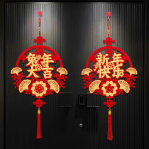 New Year decorations 2023 Year of the Rabbit entrance door pendant living room wall Chinese New Year blessing Chinese New Year ornaments indoor household