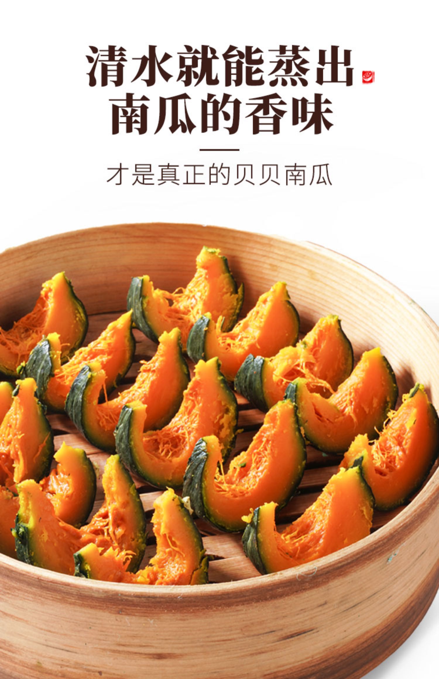 【顺丰包邮】日本进口贝贝小南瓜