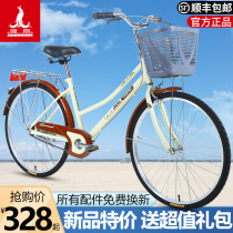 Phoenix brand bicycle Womens adult ordinary commuter bicycle Retro work lightweight adult male student lady car