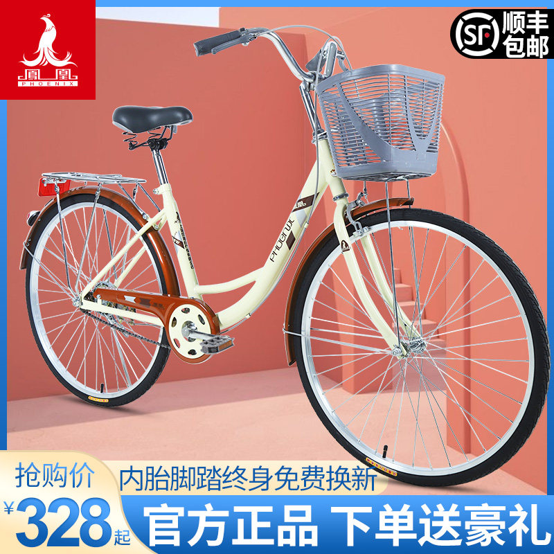 Phoenix brand bicycle women's commuter car lightweight adult travel to work 24 26 inch lady student men's single car
