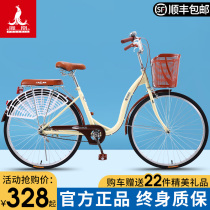 Phoenix brand bicycle womens light fashion work 24 26 inch adult student lady princess commuter bike