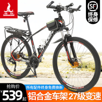 Phoenix brand mountain bike mens cross-country variable speed work aluminum alloy womens adult student youth bike