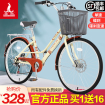 Phoenix brand bicycle women light fashion work adult adult male commuter student 20 24 26 inch bicycle