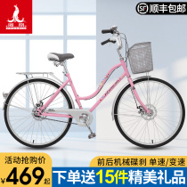 Phoenix brand bicycle 24 26 inch disc brake ordinary student adult retro commuter car lightweight travel to work woman