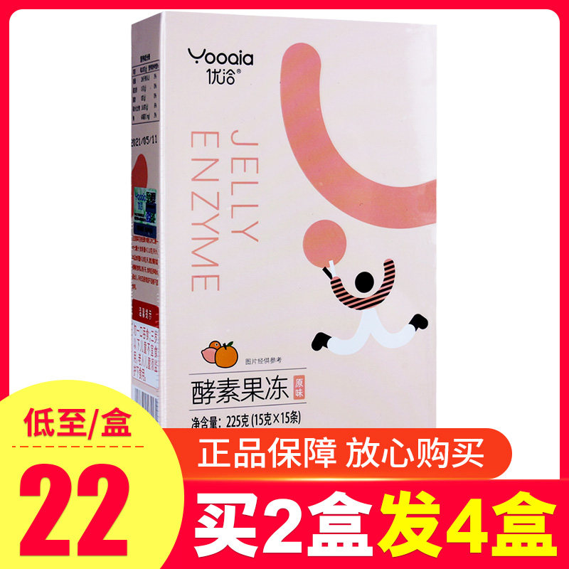 (Buy 2 hair 4 same sum) Younegotiated Jelly Gel Jelly Gel Jelly Fruity Fruit And Vegetable Jelly Zq