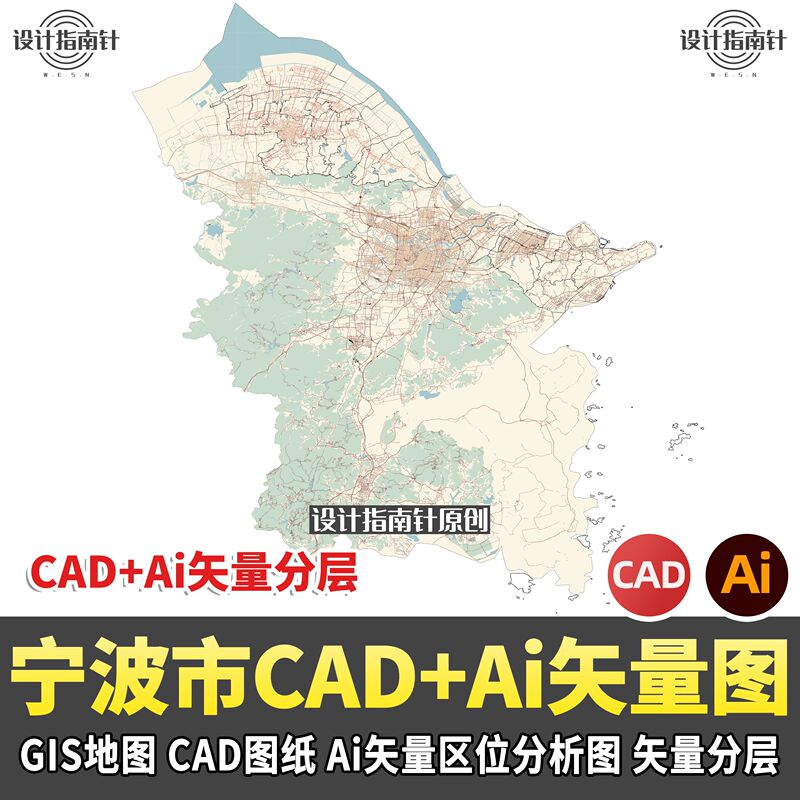 Ningbo Full-Area Cad/Ai Map Analysis Map Ningbo Full-Area Cad/Ai Map Analysis Map