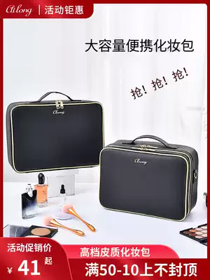 Qi Tong cosmetic bag portable portable large capacity large 2021 new advanced sense professional leather embroidery kit