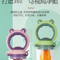 Baby Water Juice Fruit Puree Bite Tooth Gum Baby Fruit And Vegetable Accessories Tool Kit Bag Music Propulsion Toy Silicone Gel