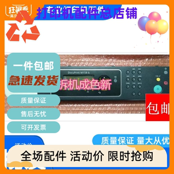 Fuji Xerox M105B M205B M158B Control Panel Button Circuit Board Display Screen M158F M215