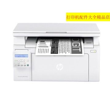 Applicable to Hp Hp130 227 134 Power Board M227D M132Nw M134Fn M130Fw High Voltage Board