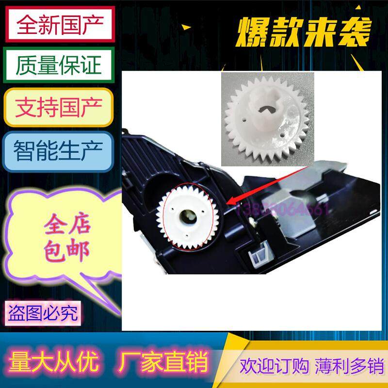 Epson Epson L4167 L4167 L4158 L4158 L4168 4165 4169 Double sided with paper gear