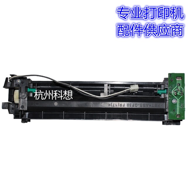 Suitable for Original Panasonic 1508 1528 1538 1663 1665 1667 Fuser Heater Assembly